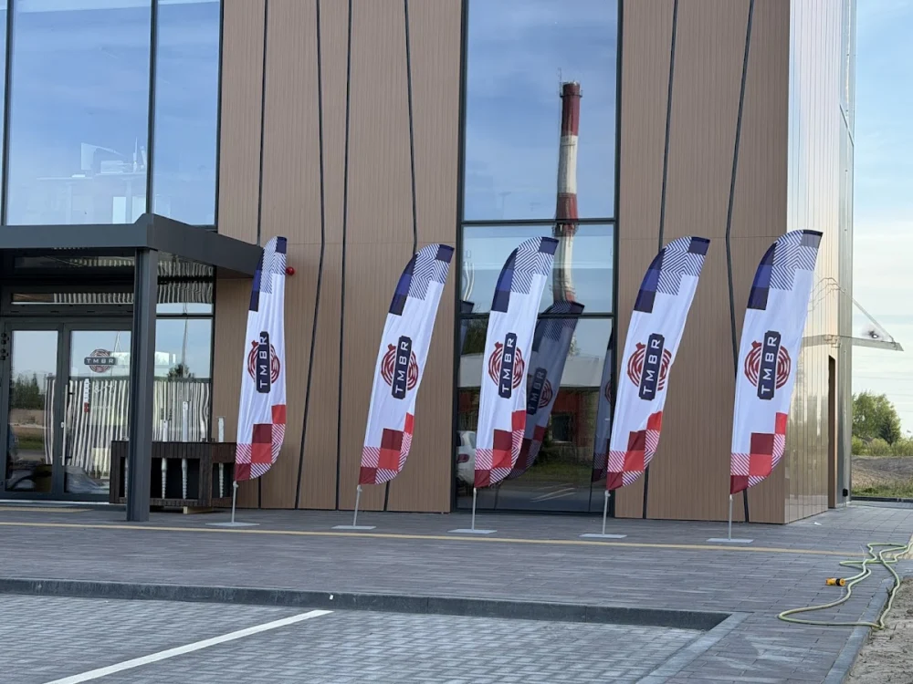 TMBR Šiauliai